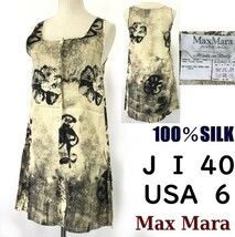 イタリア製★マックスマーラ/Max Mara★100％シルク/花柄/ノースリーブ/春夏ワンピース【40/M程度/ベージュ×黒】dress◆pBH627_画像1