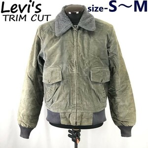 RARE！★Levi's TRIM CUT/リーバイス★B-15型フライトジャケット/裏地ボアブルゾン【men's-S-M/カーキ】Jackets/Jumpers/Vintage?◆pBH345