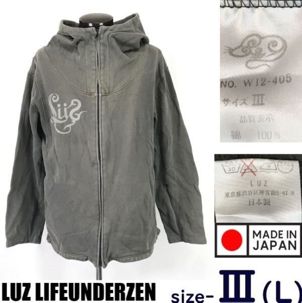 LUZ ルース スカジャンLife under zen古着Jun Matsui 2025年最新】Yahoo!オークション -luz life under zen(メンズ
