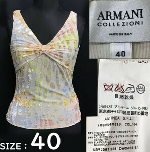 ジョルジオアルマーニジャパンタグ★ARMANI COLLEZIONI★カラフルベロア装飾/タンクトップ/ベスト【40】透け感ノースリーブ/Tops◆pBH652