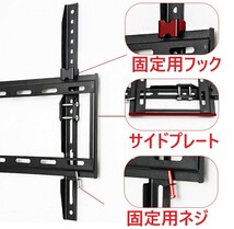 テレビ壁掛け金具 14-70型モニター ディスプレイ 角度調整 液晶テレビ対応 薄型 耐荷重50kg VESA CE ウォールマウント式 Uナット付_画像8