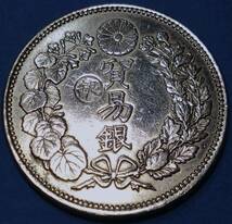 近代貨幣 明治8年貿易銀_画像2