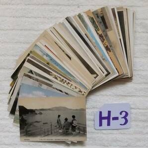 H-3 絵葉書戦前 まとめて 大量 １００枚の画像1