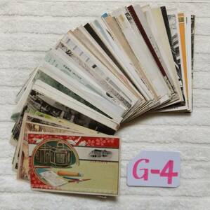 G-4 picture postcard war front together large amount 100 sheets 