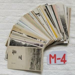 M-4　絵葉書戦前　まとめて　大量　１００枚