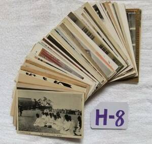 H-8 picture postcard war front together large amount 100 sheets 