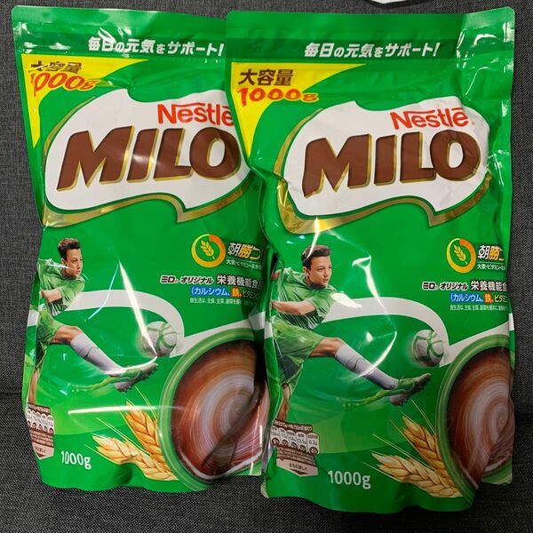 ミロ　COSTCO MILO 1kg 2袋　コストコ　1000g