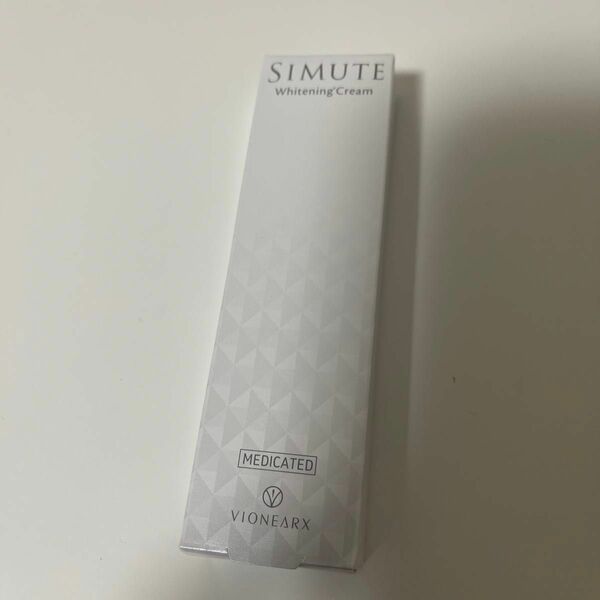 263 シミュート SIMUTE 薬用美白クリーム　未使用