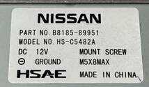 【動作正常】日産純正カーオーディオ （CD/FM/AM/AUX)/HS-C5482A/B8185-89951//激渋デザイン/E12ノート/TB17シルフィー/B21ADAYZルークス等_画像5