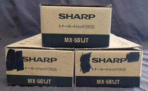 【WS3381】SHARP MX-561JT トナーカートリッジ ブラック 3本