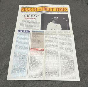 Ютака Одзаки EDGE OF STREET TIMES Информационный бюллетень «День обетования»