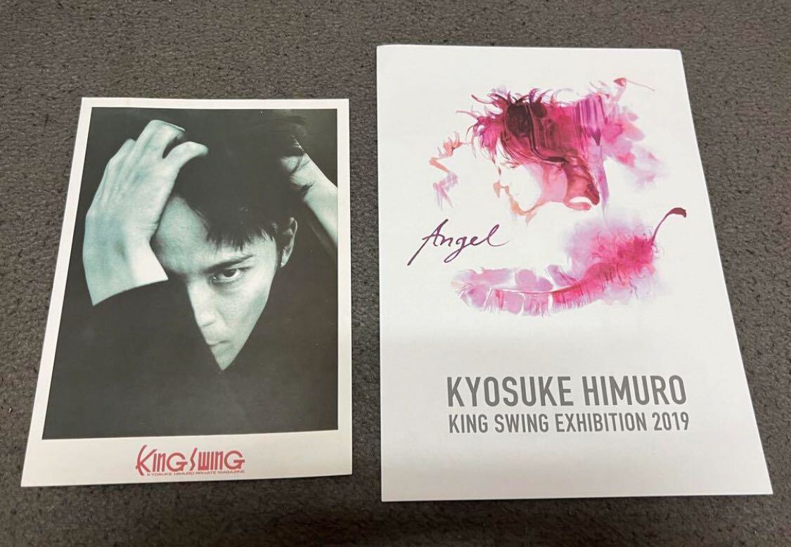 2025年最新】Yahoo!オークション -氷室京介 king swingの中古品 2025年最新】Yahoo!オークション -氷室京介 king swingの中古品