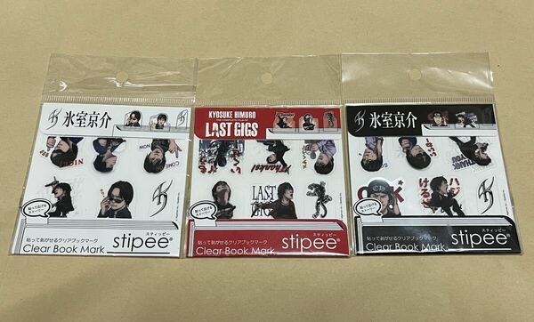 氷室京介 ステッカー クリアブックマーク stipee スティッピー