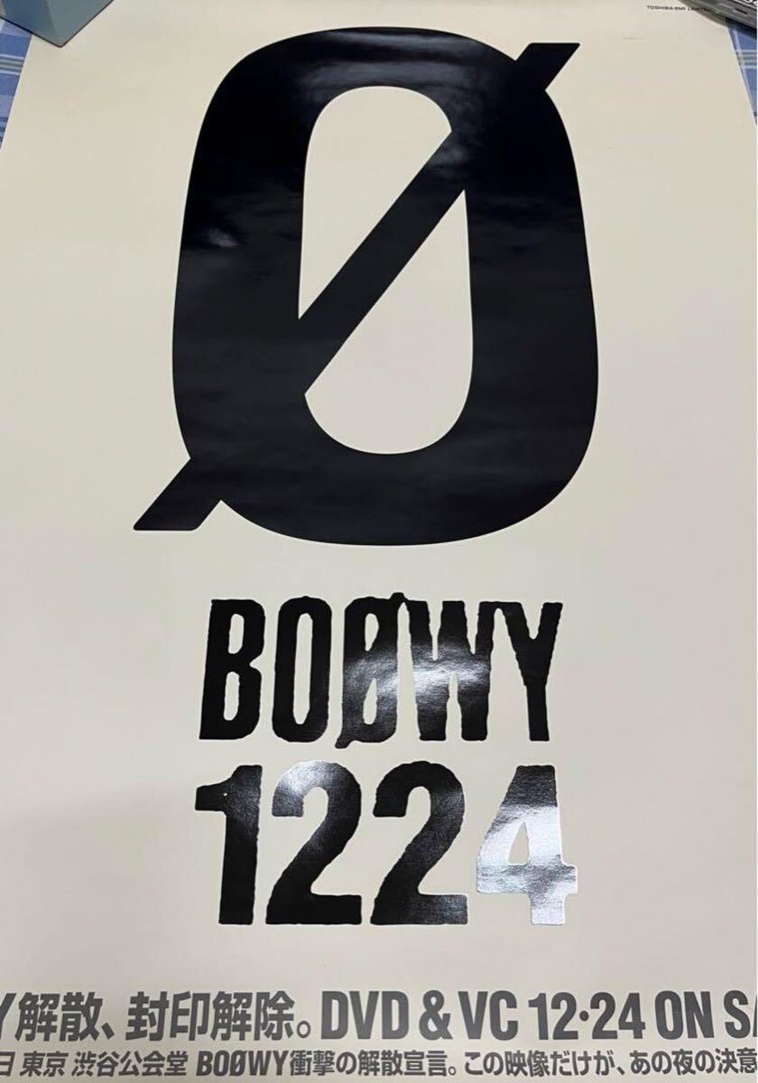 Yahoo!オークション -「boowy 氷室京介 布袋寅泰 ポスター」の Yahoo!オークション -「boowy 氷室京介 布袋寅泰 ポスター」の