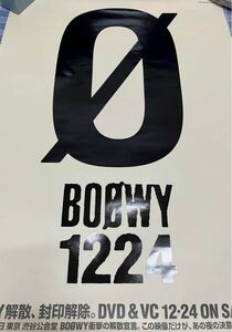 BOOWY 1224 ポスター B2販促 氷室京介 布袋寅泰