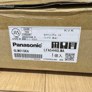Panasonic GLM01SKA シングルレバーシャワー混合栓