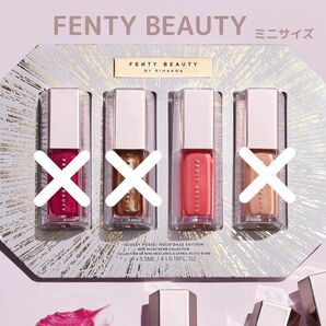 ■FENTY　BEAUTY■グロスボム　ミニGLOSS BOMB 