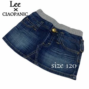 【Lee×CIAOPANIC／リー】 デニムスカート 120 美品