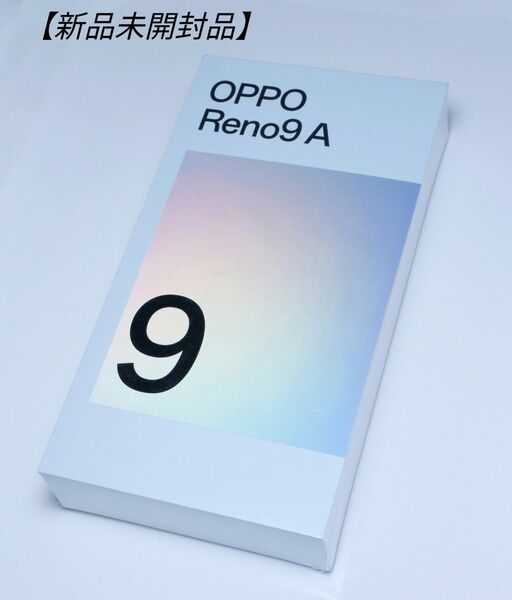 OPPO Reno9 A メモリー8GB ストレージ128GB ムーンホワイト A301OP Y!mobile版 SIMフリー