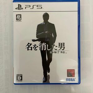 PS5ソフト　龍が如く7 外伝 名を消した男　※中古品（美品）