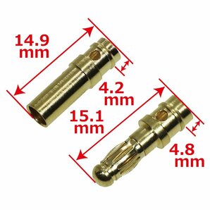 送料無料 イーグル ブラシレスモーター接続コネクター 3.5mm オス3/メス3 1セット ハウジング付 #3364Uの画像2