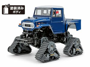 タミヤ 1/12RC トヨタ ランドクルーザー 40 ピックアップ クワッドトラック (GF-01FTシャーシ) #58704