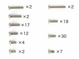 送料220円 タミヤ TB-03 VDS チタンビスセット(RC限定) #84206