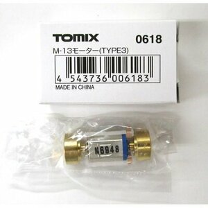 [送料無料]TOMIX M-13モーター(TYPE3・ホルダー/接点付) #0618