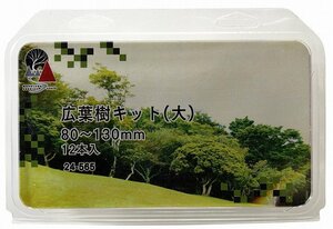 KATO(カトー) Nゲージ 広葉樹キット(大) 80~130mm 12本入 #24-565