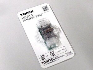[送料無料]TOMIX 1/80 PS102 #HO-P10