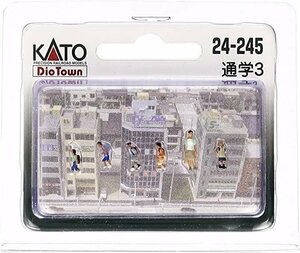 【送料無料】KATO(カトー) Nゲージ (N)人形 通学3 #24-245