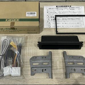 FC3S RX-7 オーディオ 取付ステー 枠 金具 小物入れ 配線 コネクタ 純正 社外 カナック企画 希少 ジャンク 2DIN マツダ サバンナ ステレオの画像1