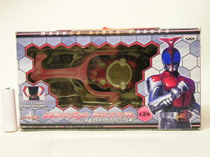 # van Puresuto Kamen Rider Kabuto rider`s item Kamen Rider Kabuto пряжка сборник B. маска do пена 1 вид 