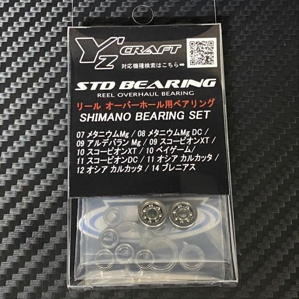 2025年最新】Yahoo!オークション -08メタニウムdcの中古品・新品 2025年最新】Yahoo!オークション -08メタニウムdcの中古品・新品