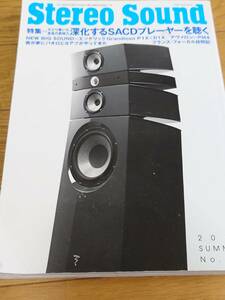 送料無料【Stereo Sound　季刊ステレオサウンド No.211 2019年 夏号】