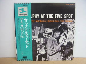 帯付LP◎Eric Dolphy At The Five Spot エリック・ドルフィー・アット・ザ・5スポットVol.1