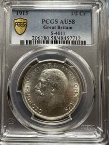 イギリス　ハーフクラウン銀貨1915 PCGSAU58