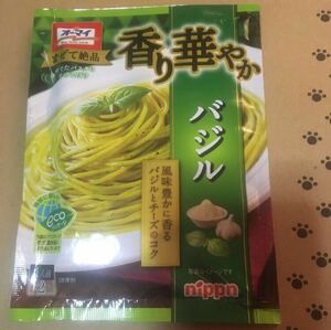 【送料込 匿名配送】パスタソース ニップン オーマイ 香り華やかバジル 1袋(2食入)