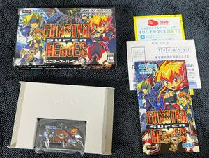 美品　GBA ゲームボーイアドバンス ガンスタースーパーヒーローズ GUNSTAR SUPER HEROES セガ SEGA 箱説付