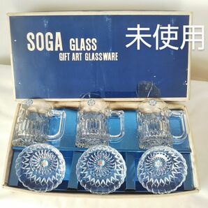 未使用　SOGA GLASS ギフトアートグラスウェア