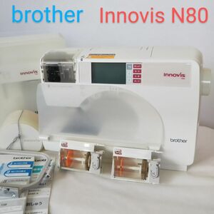 brother Innovis N80 分解整備済み