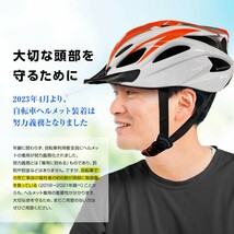 ヘルメット 自転車 CE 規格 流線型 自転車ヘルメット サイクルメット ロードバイク サイクリング スノボー スケボー 通勤 通学 オレンジ_画像2