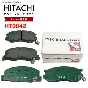  Hitachi brake pad HT004Z Lite Ace Noah KM70 KM75 KR41V KR42V SR50G front brake pad front left right set 4 sheets H11.06-