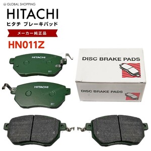 日立 ブレーキパッド HN011Z 日産 ムラーノ TZ50 PZ50 PNZ50 TZ51 TNZ51 PNZ51 フロント用 ディスクパッド フロント 左右set 4枚 H16.09-