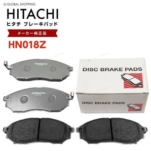 日立 ブレーキパッド HN018Z 日産 フーガ Y50 GY50 PNY50 Y51 HY51 KY51 KNY51 フロント用 ディスクパッド フロント 左右set 4枚 H16.10-の画像1