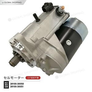  starter motor starter motor Toyota Hilux Surf KDN215W 28100-30051 28100-30050