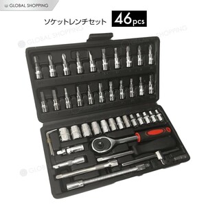 工具 箱 ツールセット ソケットレンチセット 46pcs ラチェット ソケット ドライバー 整備 修理 メンテナンス 整備 作業 大工 車 ケース