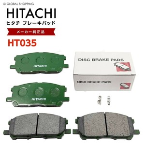  Hitachi тормозные накладки HT035 Toyota Kluger - Hybrid MHU28W передний тормозная накладка передние левое и правое set 4 листов H17.03-