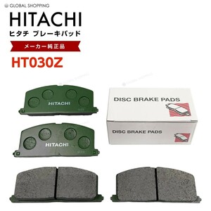  Hitachi тормозные накладки HT030Z Toyota Caldina CT196V ET196V ST198V и т.п. передний тормозная накладка передние левое и правое set 4 листов H4.11-