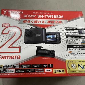 未使用 ユピテル 前後2カメラ ドライブレコーダー SN-TW9880d Yupiteruの画像1